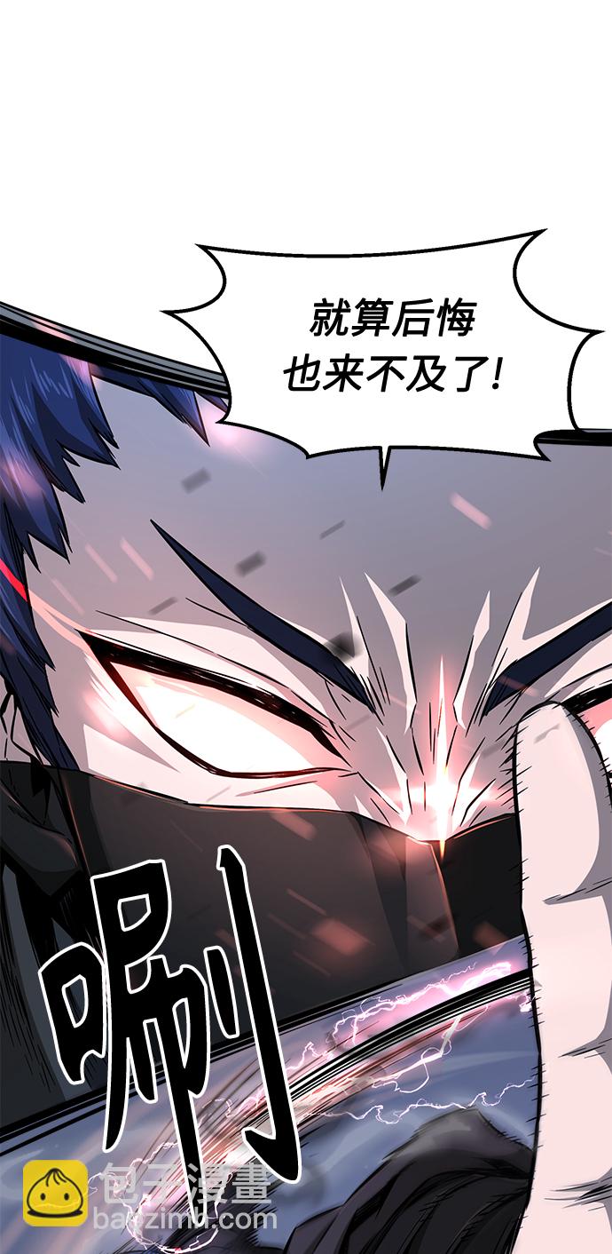 [第2话] 会说话的剑76