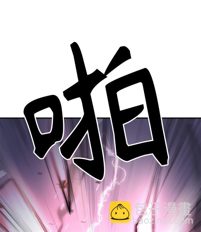 [第2话] 会说话的剑78