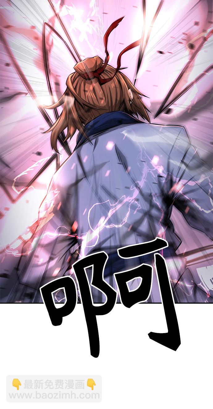 [第2话] 会说话的剑79