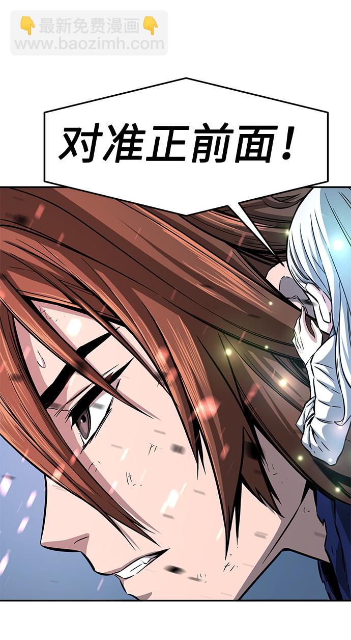 [第2话] 会说话的剑81