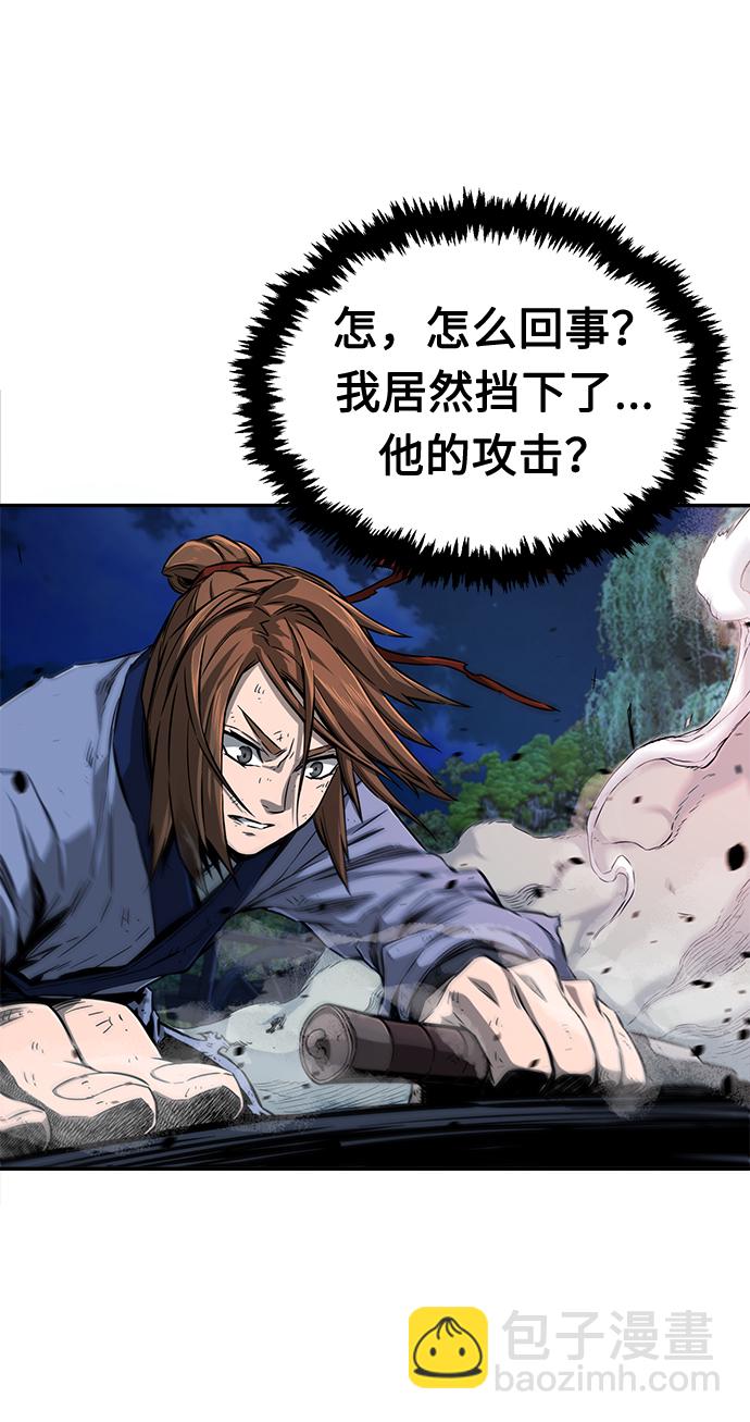[第2话] 会说话的剑85
