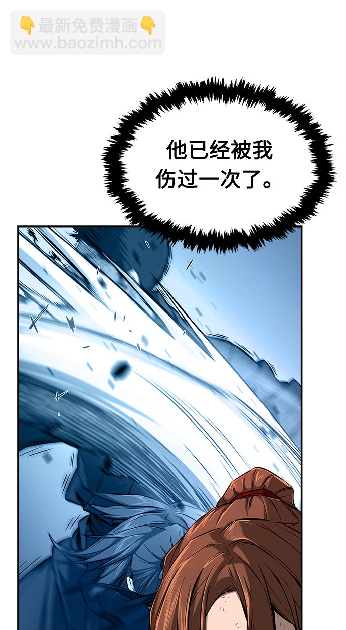 [第2话] 会说话的剑94