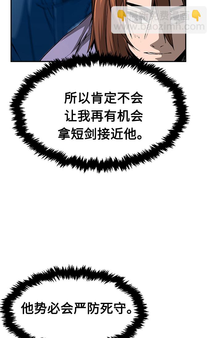 [第2话] 会说话的剑95