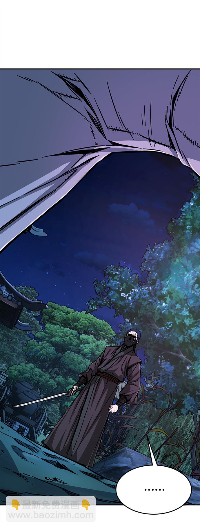 [第2话] 会说话的剑97