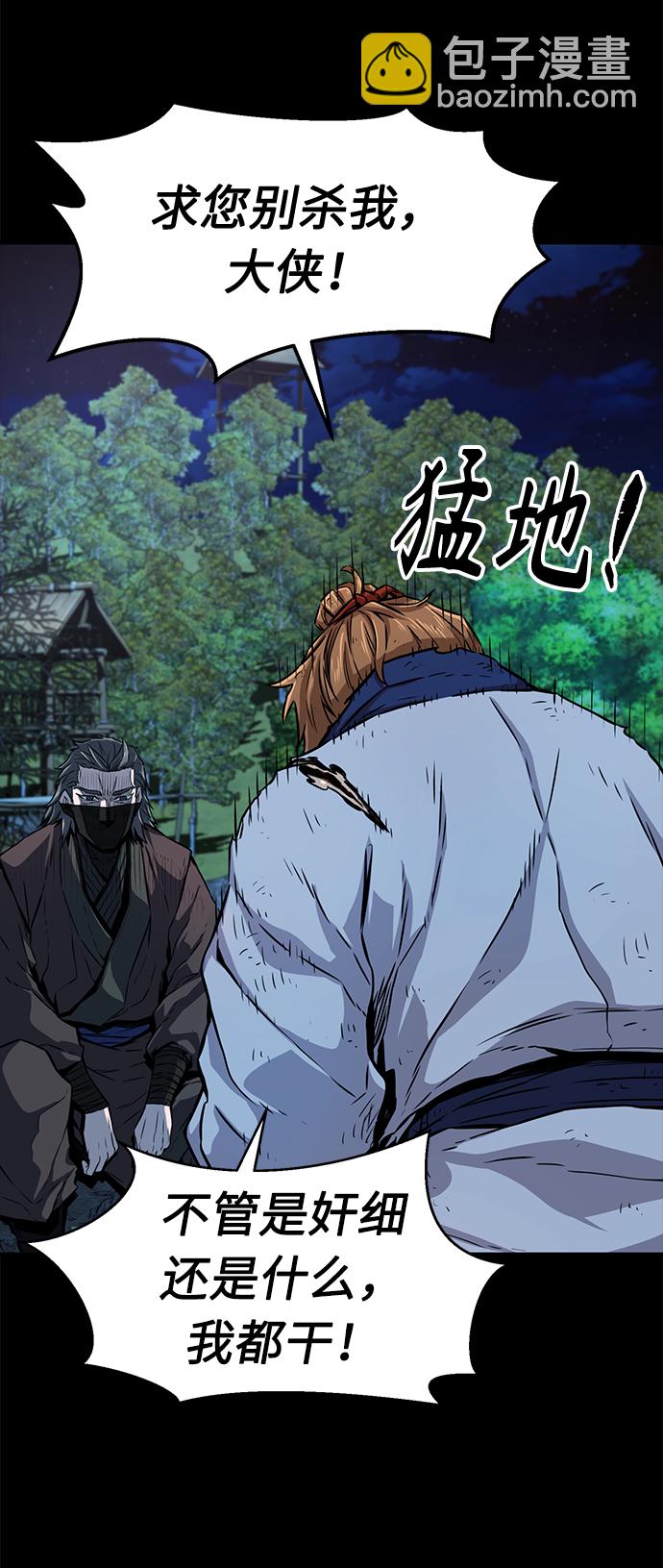 [第3话] 主动加入10