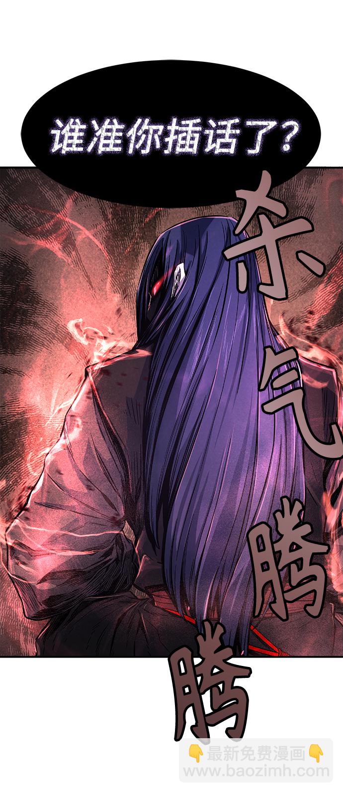 [第3话] 主动加入104