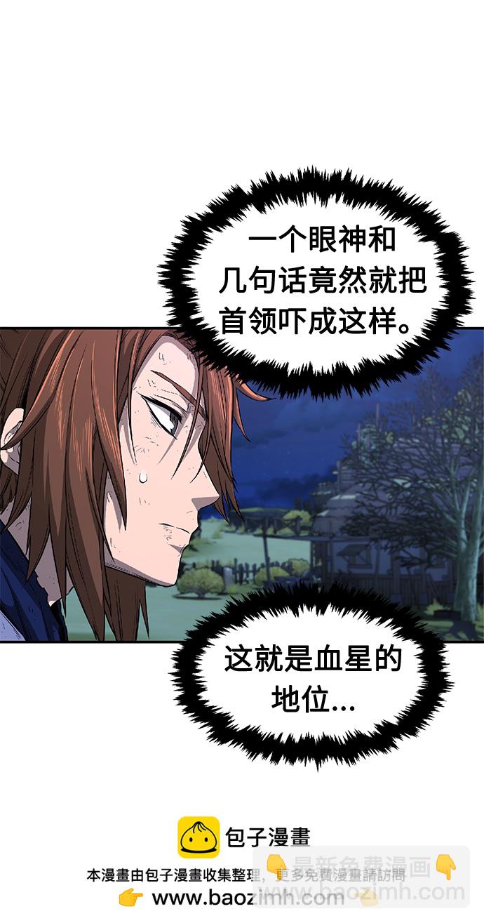 [第3话] 主动加入107