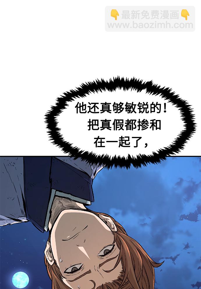 [第3话] 主动加入112