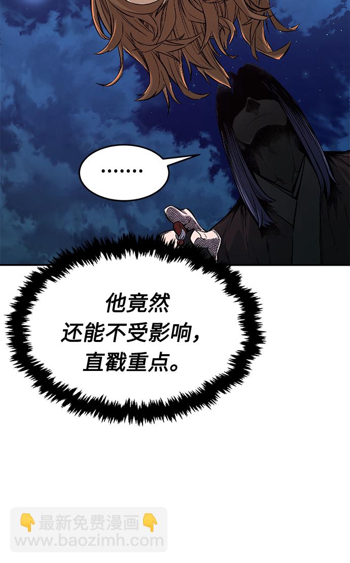 [第3话] 主动加入113