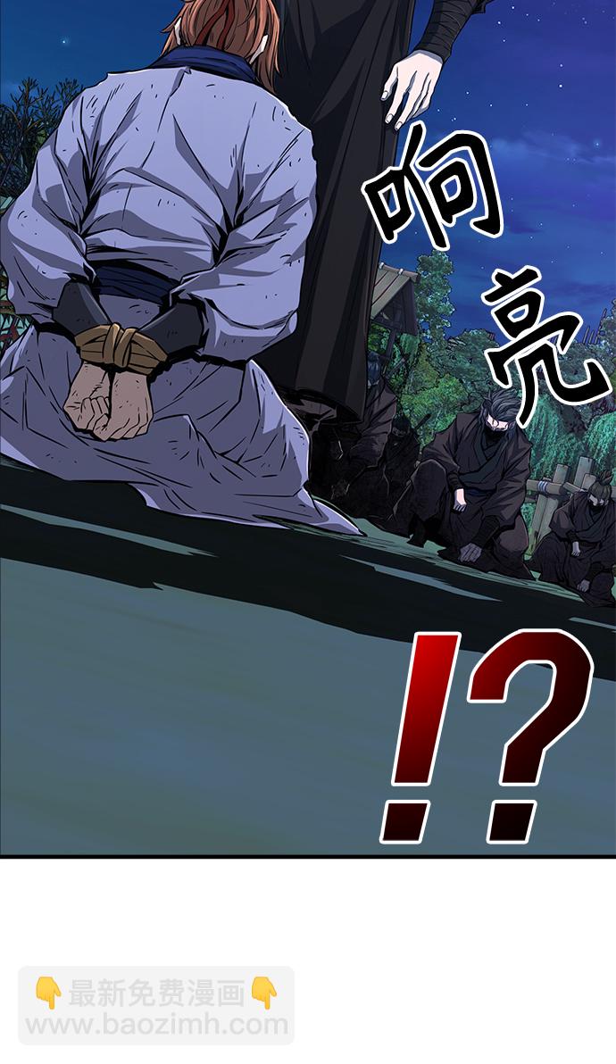 [第3话] 主动加入116