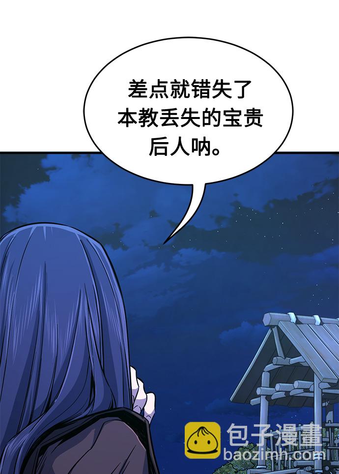 [第3话] 主动加入119