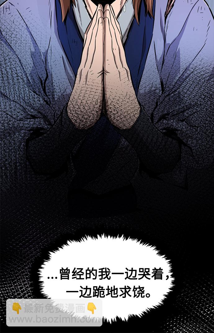 [第3话] 主动加入12