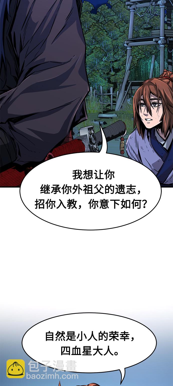 [第3话] 主动加入120