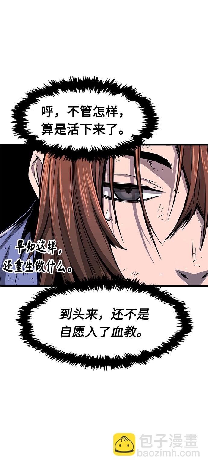 [第3话] 主动加入122