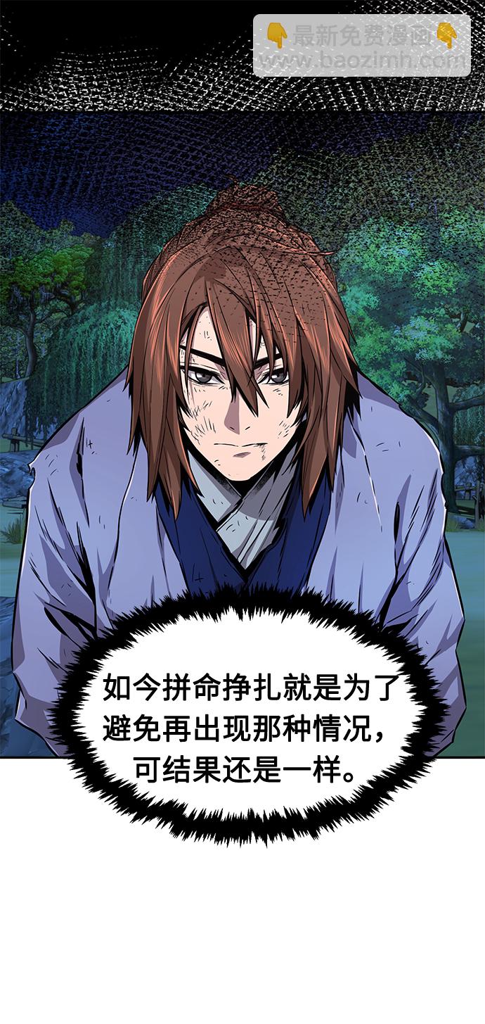 [第3话] 主动加入13