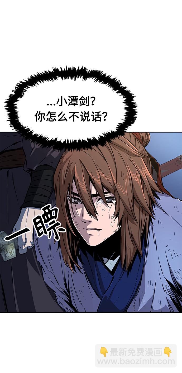[第3话] 主动加入15