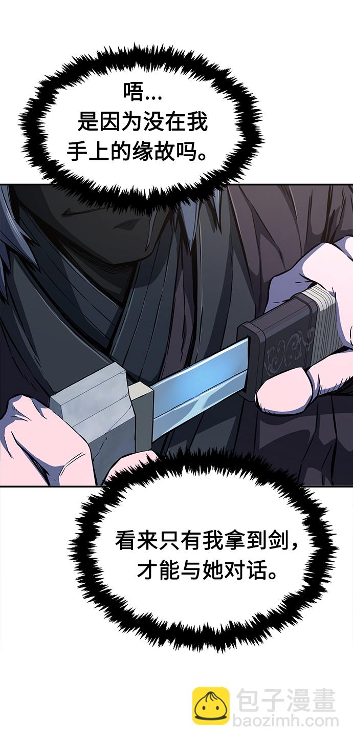[第3话] 主动加入16