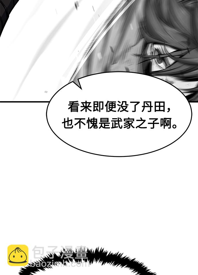 [第3话] 主动加入19