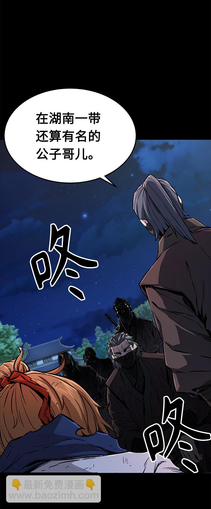 [第3话] 主动加入2