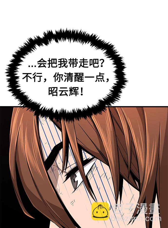 [第3话] 主动加入21