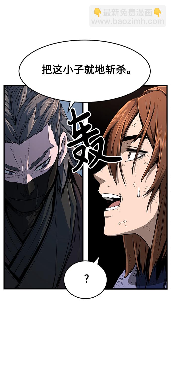[第3话] 主动加入24