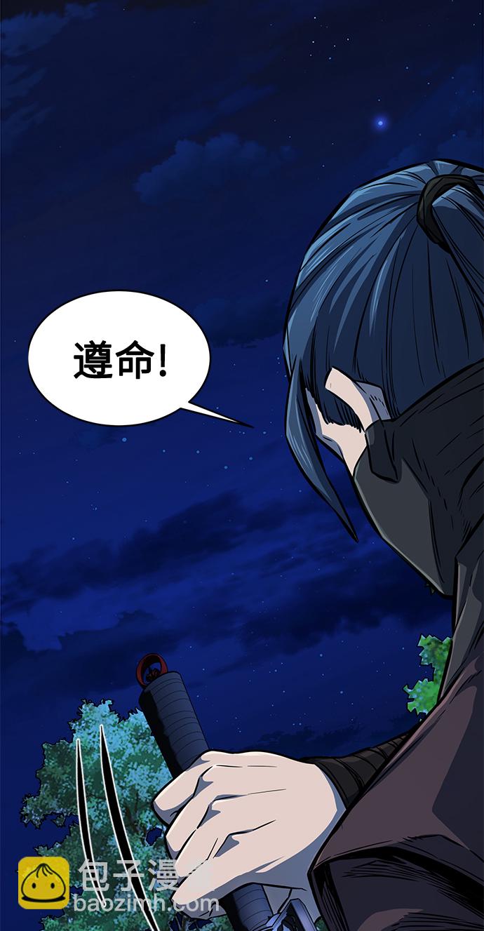 [第3话] 主动加入27