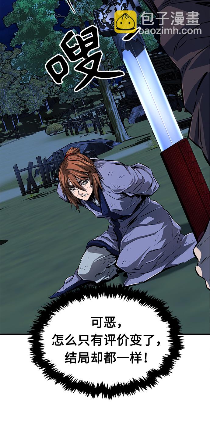 [第3话] 主动加入28