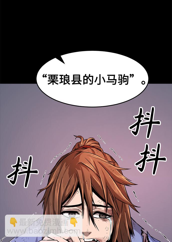 [第3话] 主动加入3
