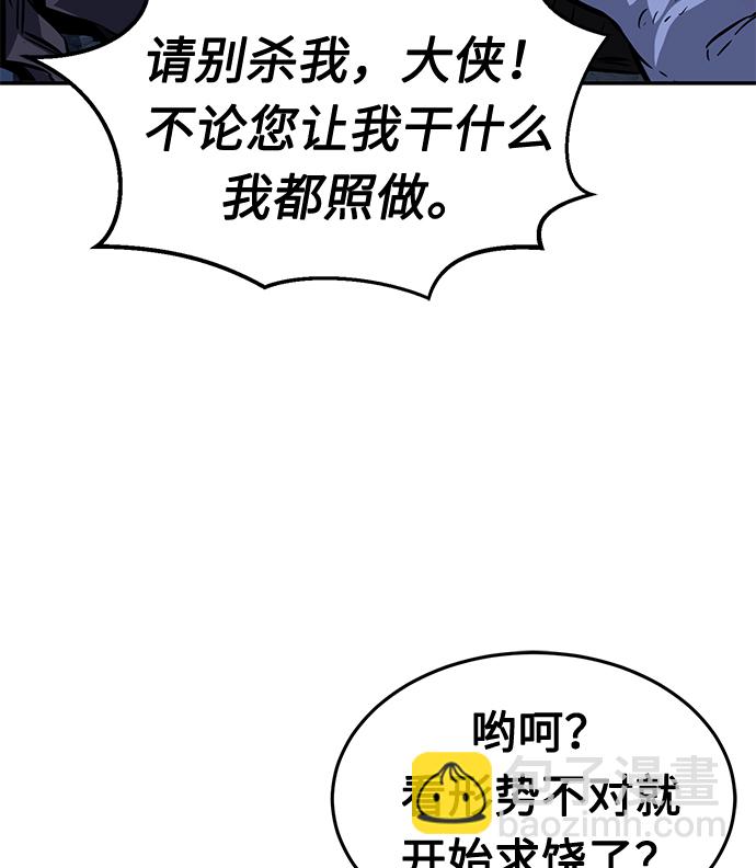 [第3话] 主动加入30