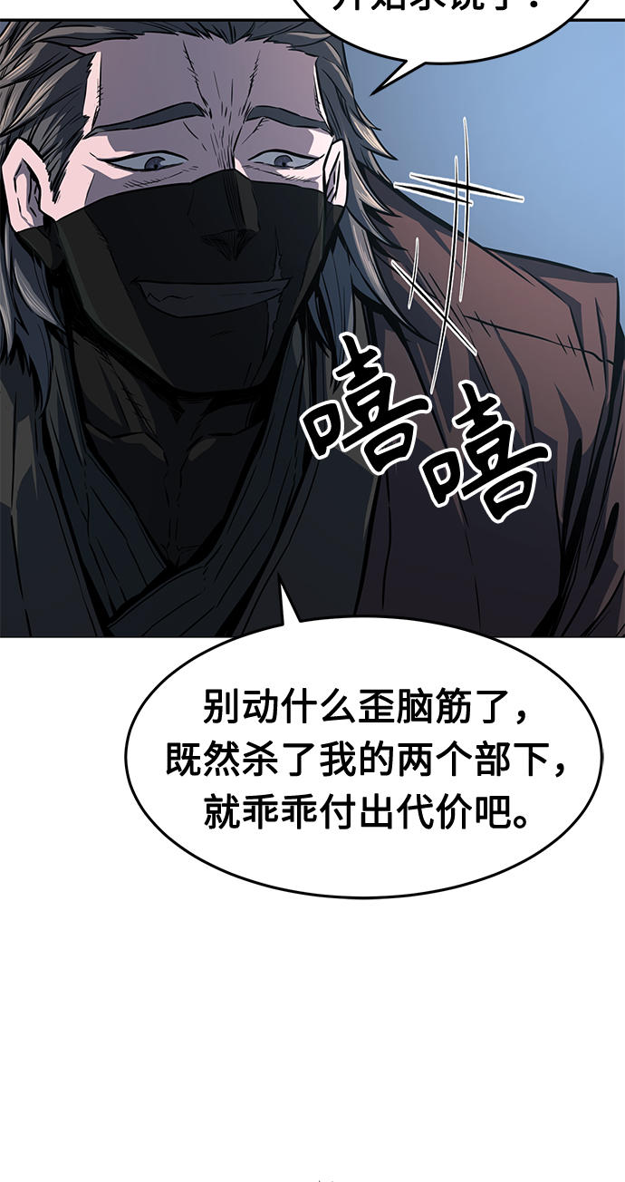 [第3话] 主动加入31