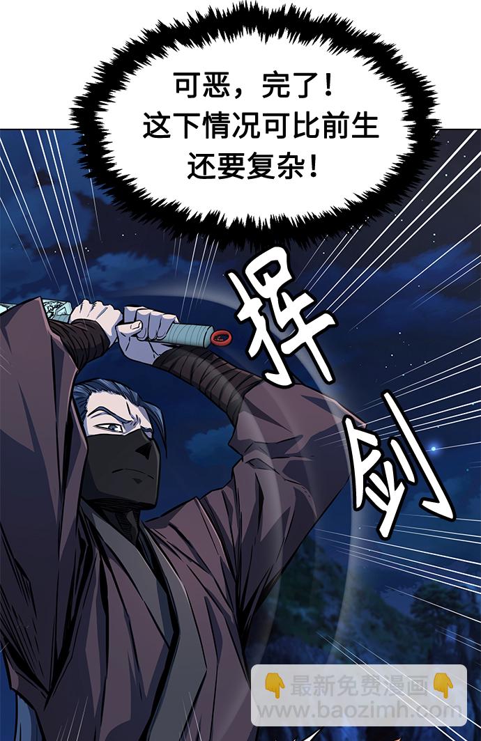 [第3话] 主动加入32
