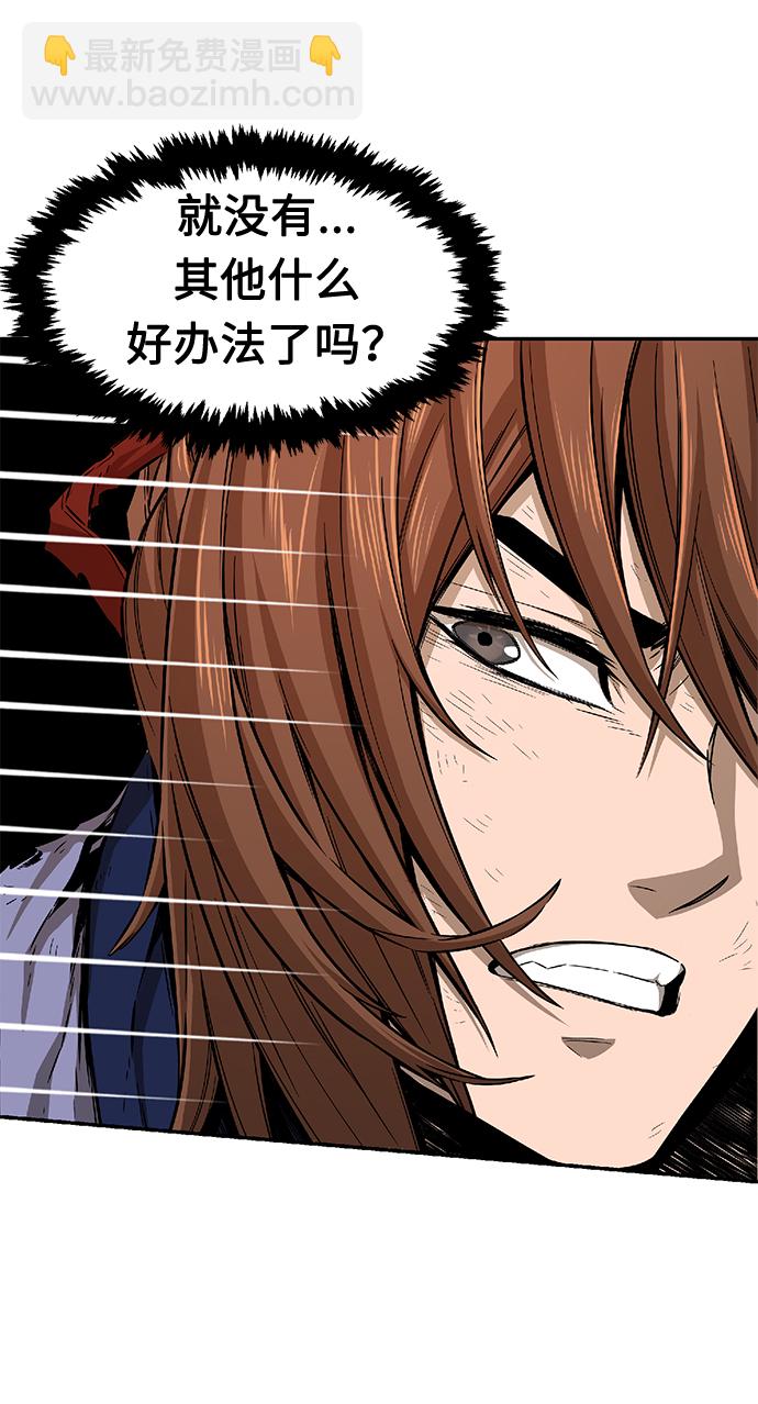 [第3话] 主动加入34