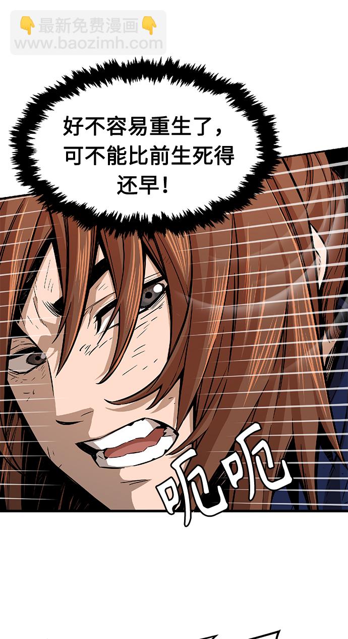 [第3话] 主动加入36