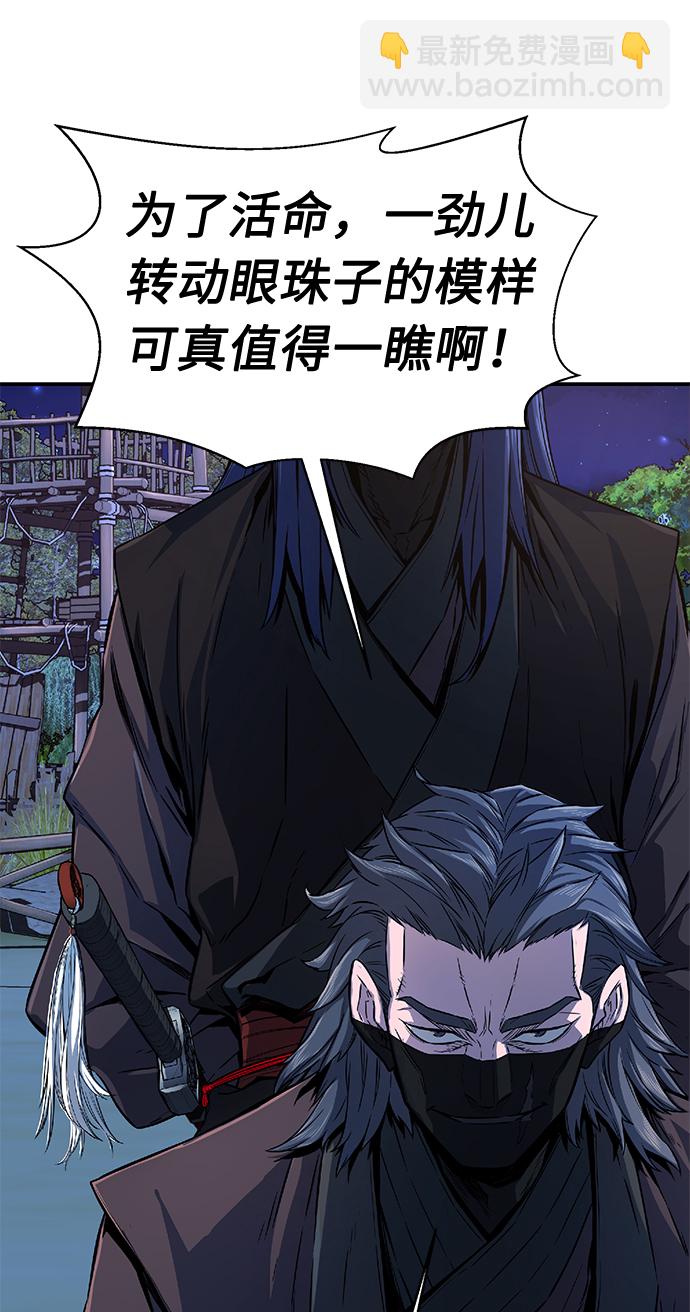 [第3话] 主动加入38