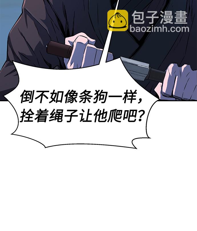 [第3话] 主动加入39