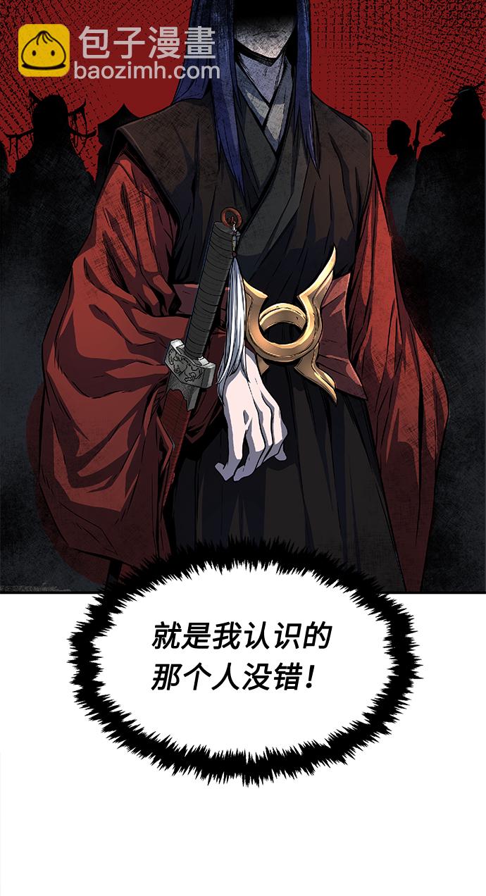 [第3话] 主动加入43