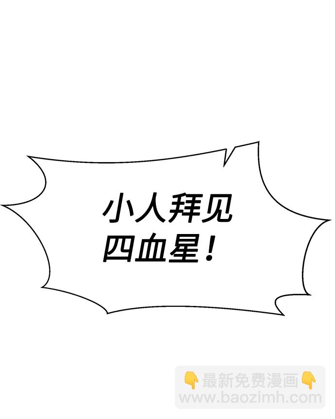 [第3话] 主动加入45