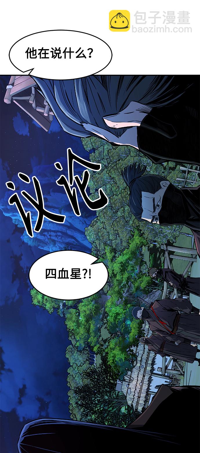 [第3话] 主动加入46