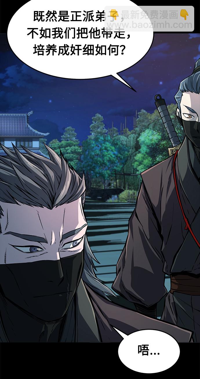 [第3话] 主动加入5