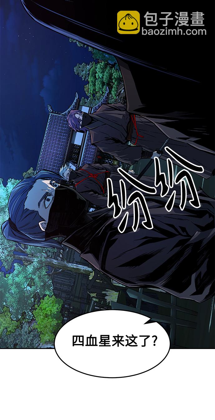 [第3话] 主动加入51
