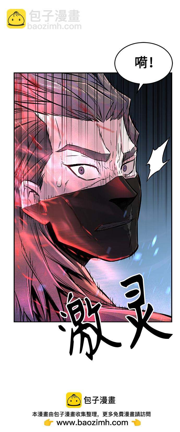 [第3话] 主动加入53