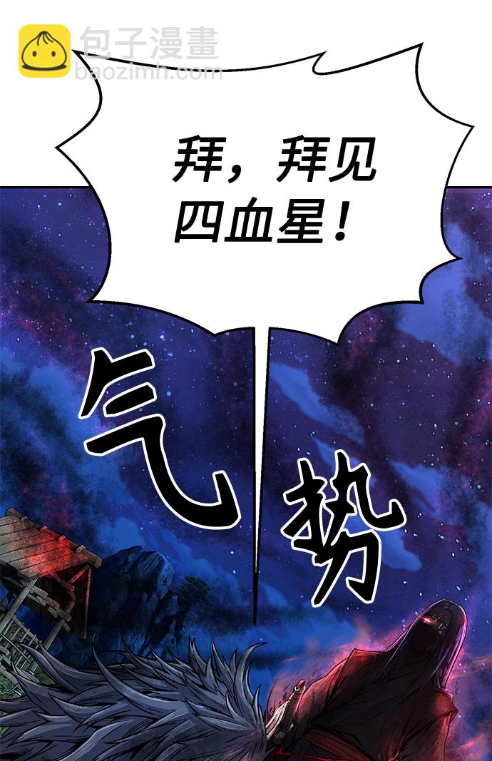 [第3话] 主动加入54