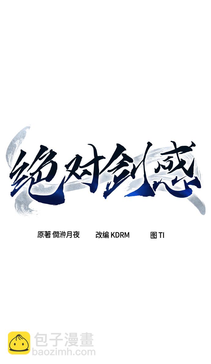 [第3话] 主动加入56