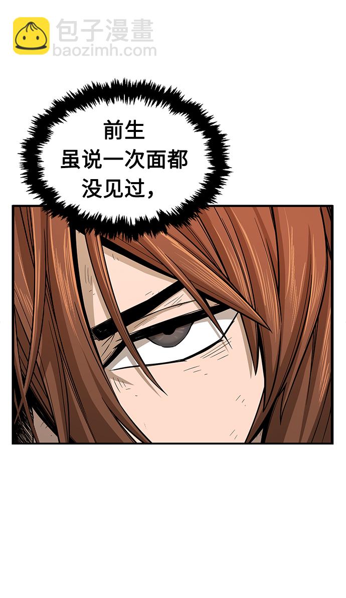 [第3话] 主动加入58