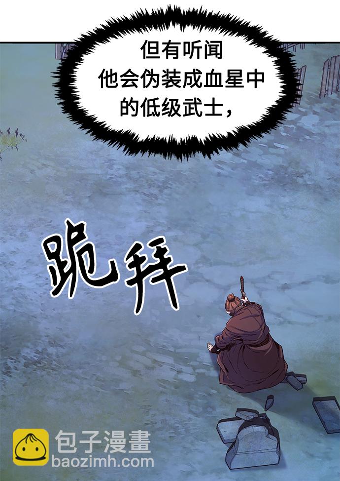 [第3话] 主动加入59
