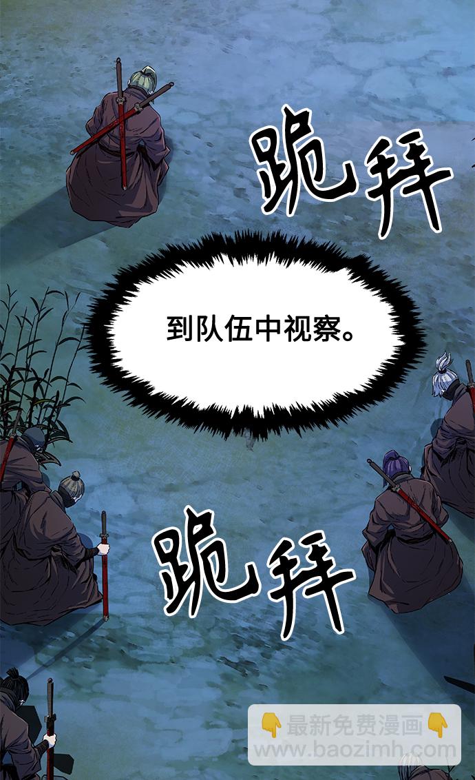 [第3话] 主动加入60