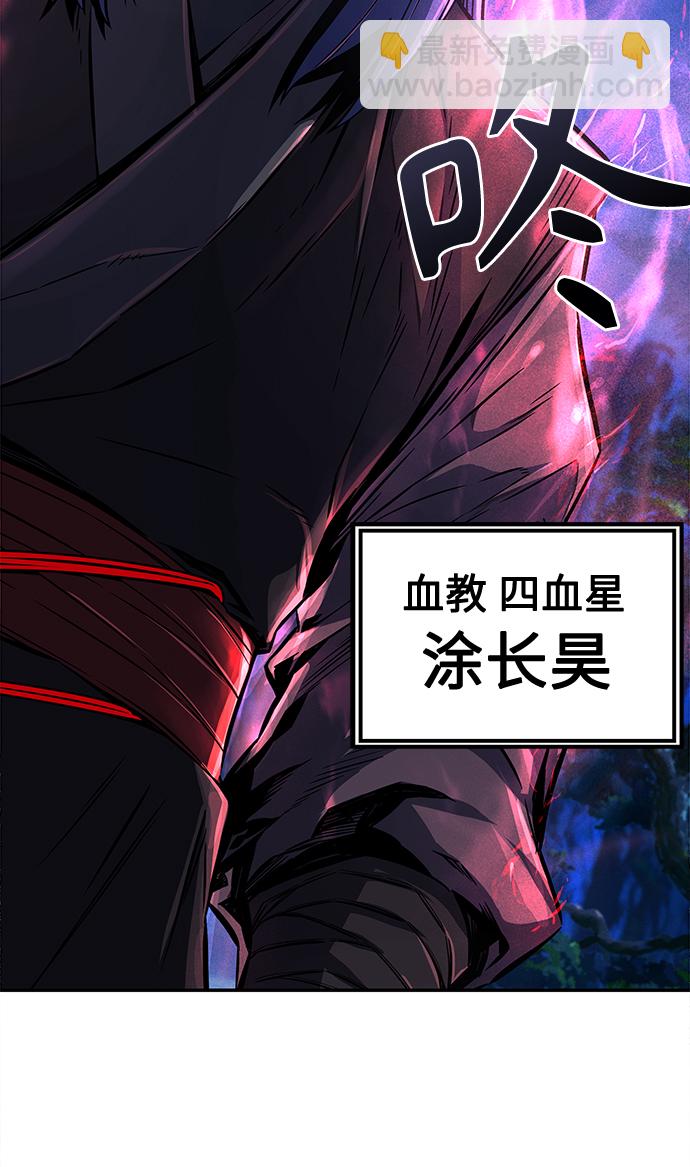 [第3话] 主动加入65