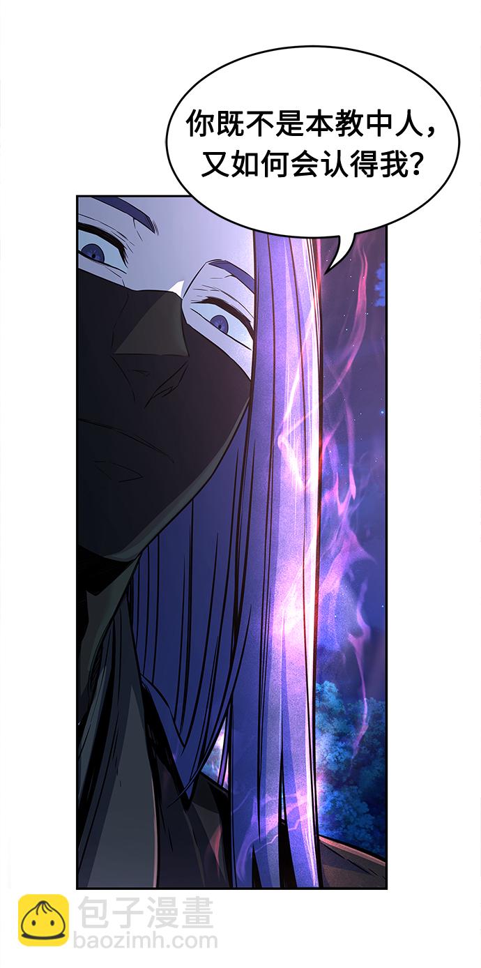 [第3话] 主动加入66