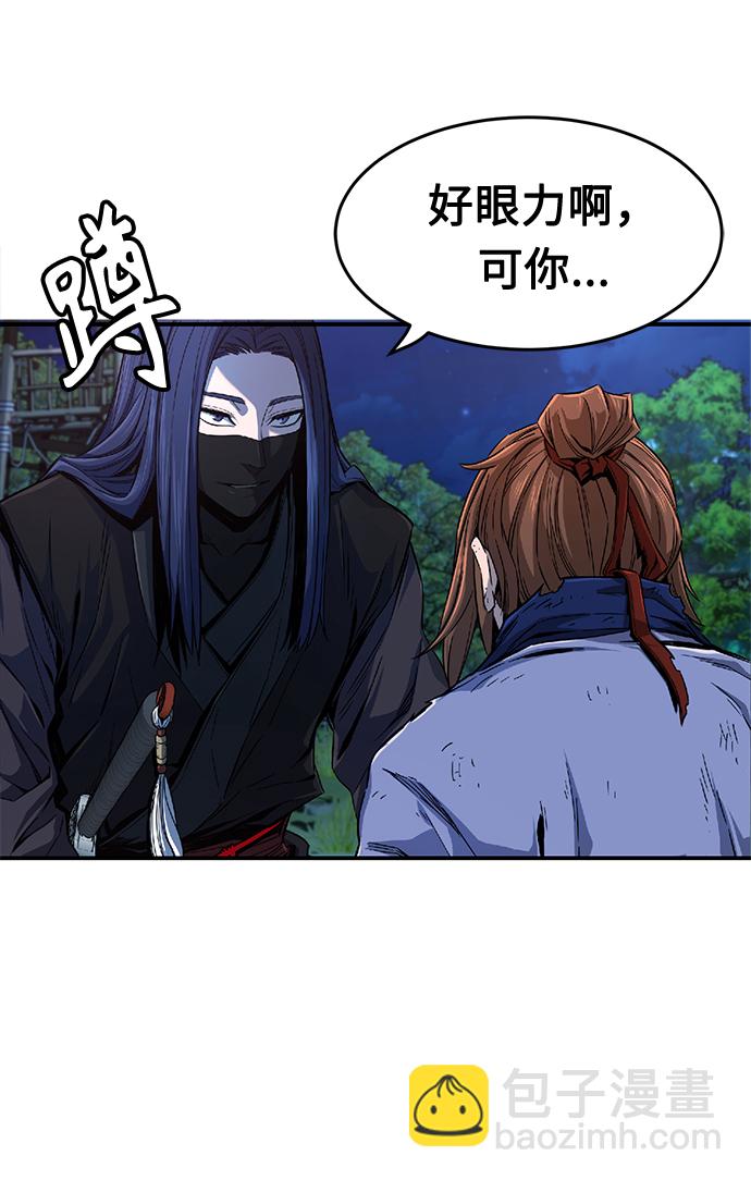 [第3话] 主动加入70