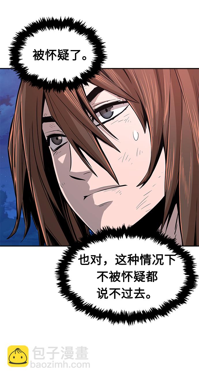 [第3话] 主动加入72